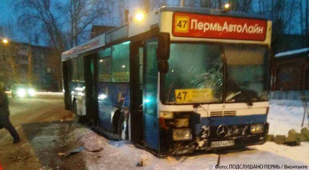 В Перми автобус с пассажирами врезался в светофор