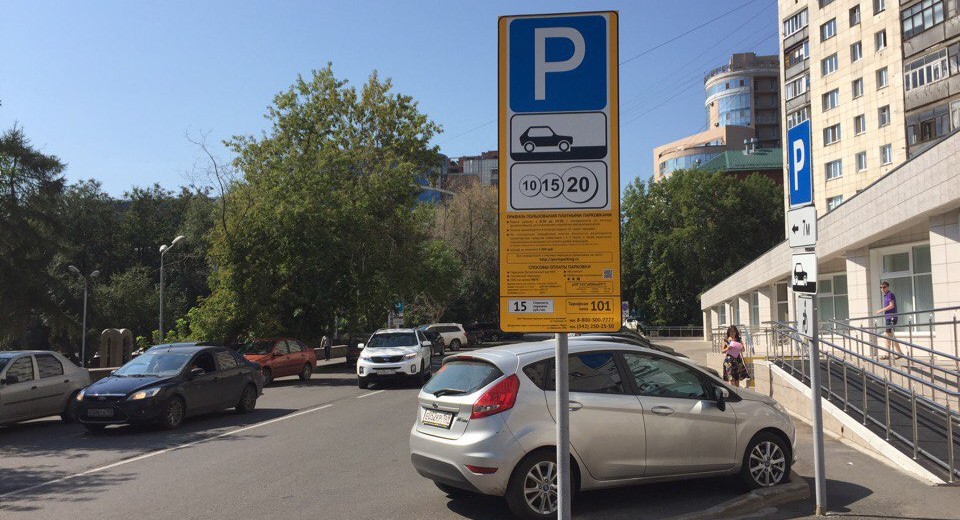 В Перми изменится режим работы платных парковок