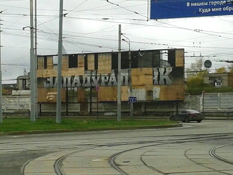 Один билборд на границе площади Карла Маркса. В чем «проклятие» главного спортивного рекламного щита в городе?