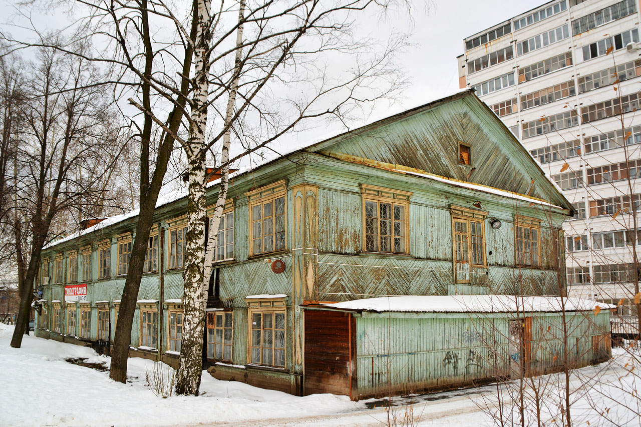 Здание наркологического диспансера в Перми ушло с торгов за 14 миллионов рублей 