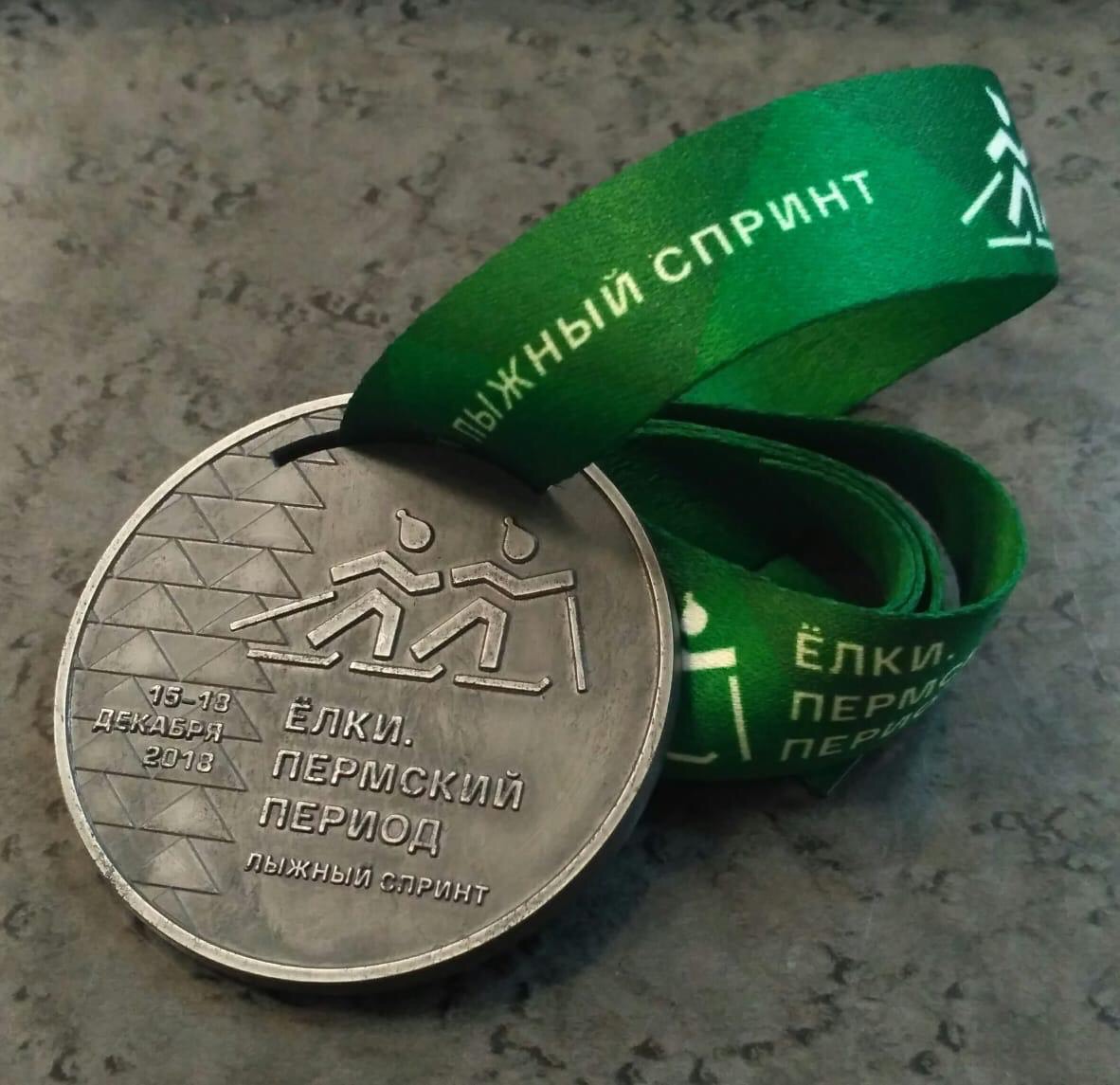 В Перми представили медаль городского лыжного спринта «Ёлки. Пермский период». Её получит каждый финишировавший