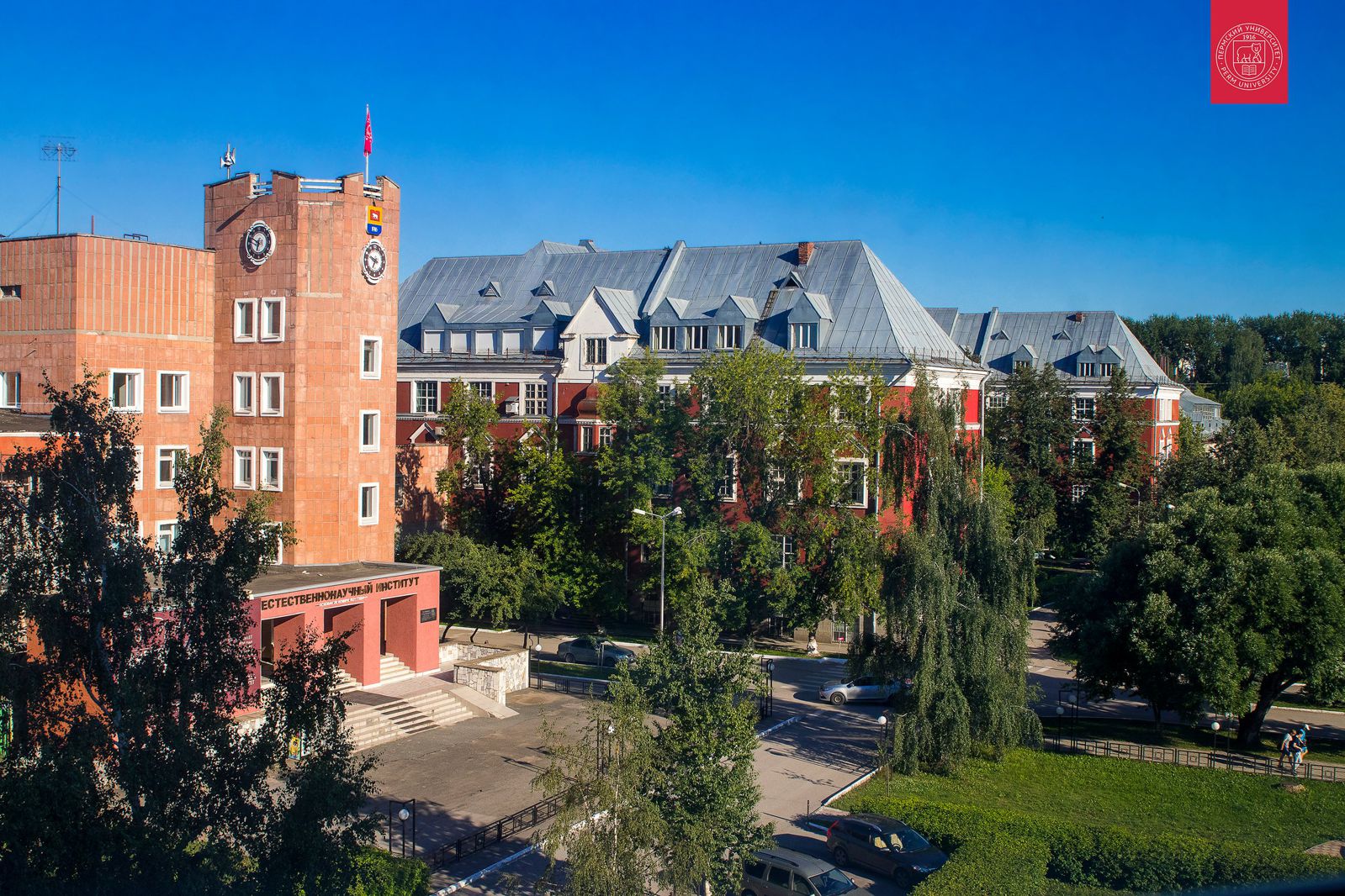 Пермский университет и петербургский ИТМО запускают совместную магистратуру