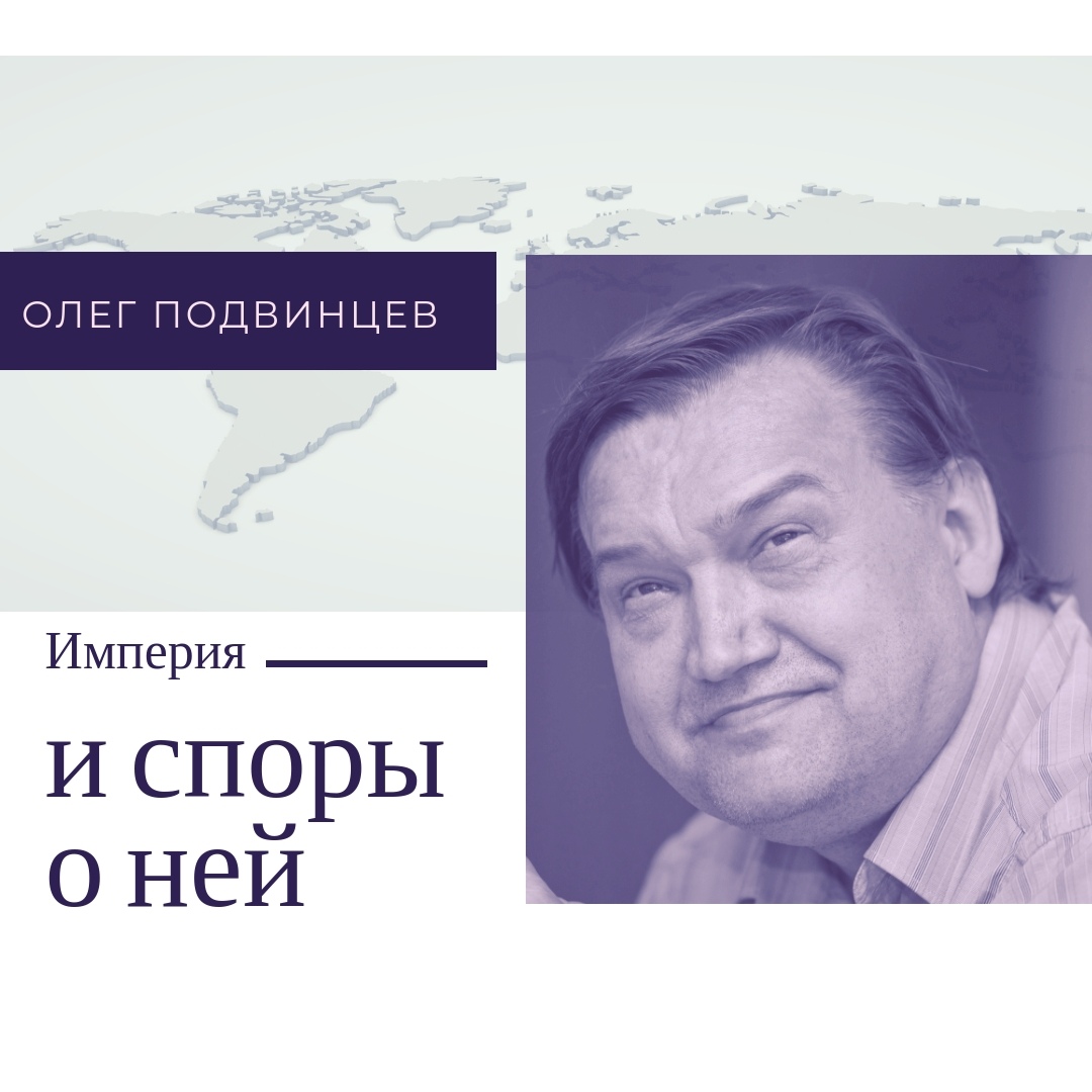 В Перми продолжается сбор средств на издание книги профессора Олега Подвинцева