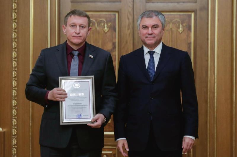 Депутат Госдумы от Прикамья награжден за эффективную работу