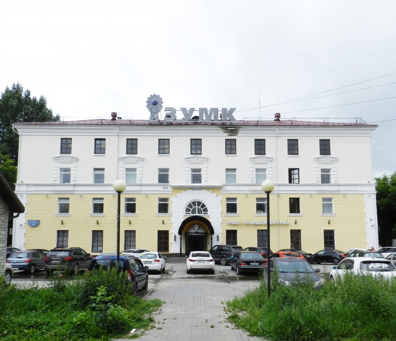 В Перми осудят владельца группы компаний ЗУМК за уклонение от налогов