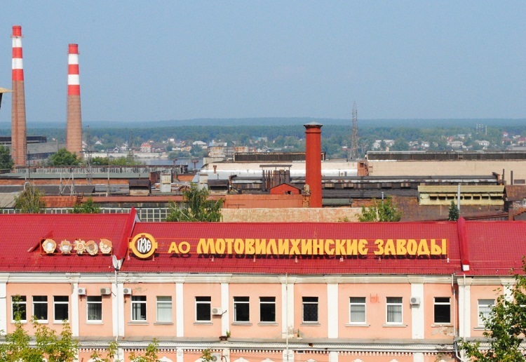 «Камасталь» требует от «Мотовилихинских заводов» 90 миллионов рублей 