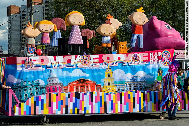 Пермь потратила 11,1 миллиона рублей на организацию карнавала в День города