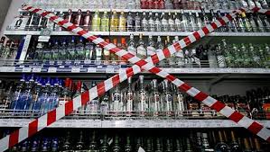 В Перми в День народного единства не будут продавать алкоголь