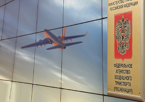 Авиакомпании получили допуск на прямые перелеты из Перми в Израиль, Узбекистан и Болгарию
