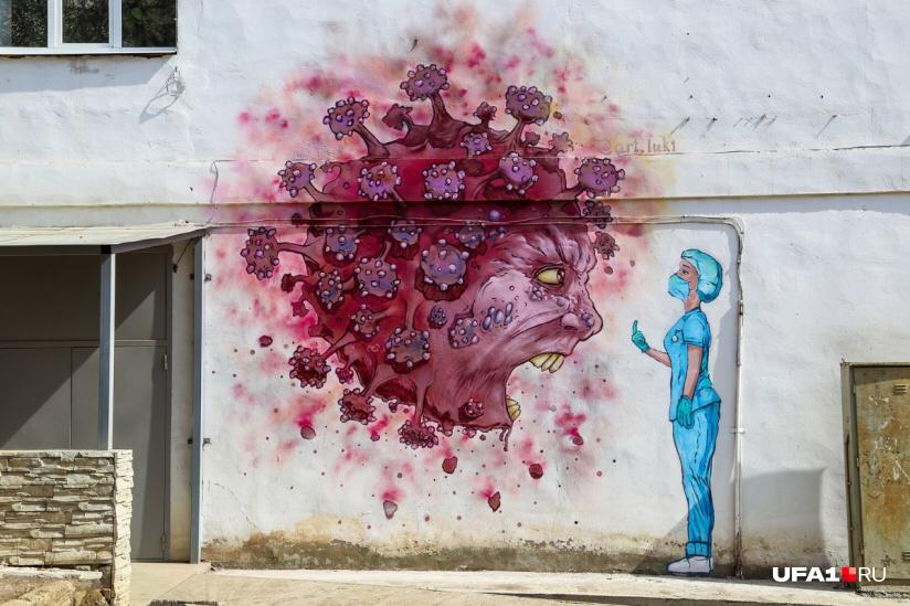 Пермские эксперты в области искусства о фестивале уличного граффити посвященного подвигу медработников