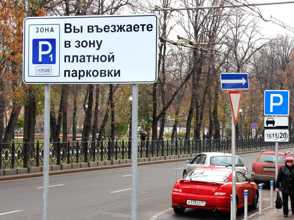 В центре Перми могут появиться платные парковки с льготными условиями