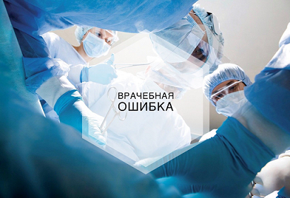 В Перми больница выплатит пациентке 500 тыс. рублей за ошибку врачей