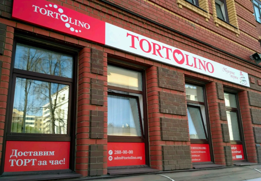 Компанию «Тортолино» пермского экс-министра ликвидируют