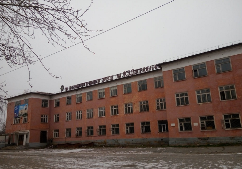 С бывшего руководства пермского завода Дзержинского взыскивают более 47 млн рублей