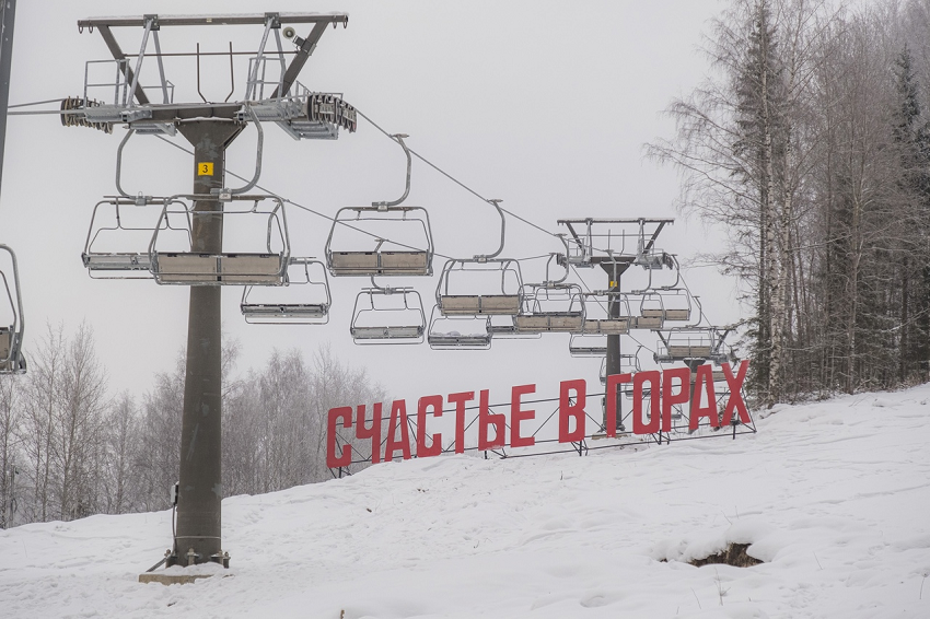 В Прикамье горнолыжный сезон начнется с первых дней декабря 