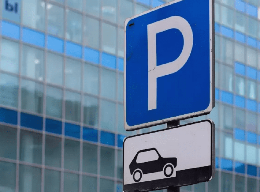 В Перми с 2022 года на платных парковках планируют ввести новую функцию постоплаты