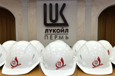Восемь молодых нефтяников Прикамья поборются за звание лучших в Лукойле