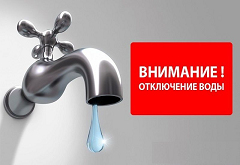 В Перми более 100 домов на этой неделе останутся без воды