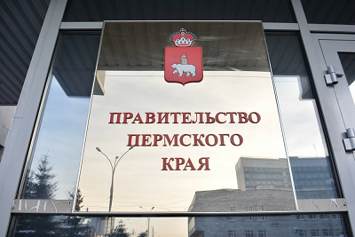 Губернатор Прикамья Дмитрий Махонин утвердил новый состав градостроительного совета