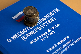 В Пермском края число банкротств выросло на 55%