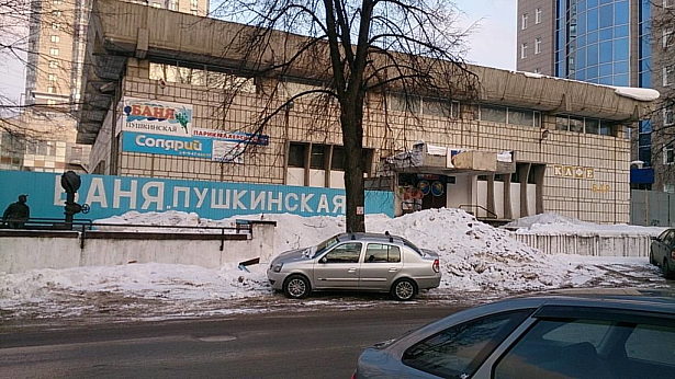 Пушкинскую баню в Перми планируют переделать в оздоровительный центр