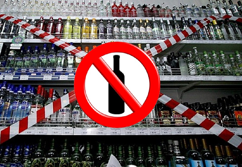 В Пермском крае 1 мая будет запрещена продажа алкогольной продукции