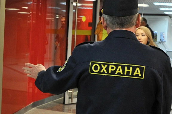 Эксперт: «Охранник должен получать за свою работу 150 рублей в час»