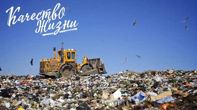 Дмитрий Клещев: «На примере Лысьвы понятно, что мусорная реформа проваливается»