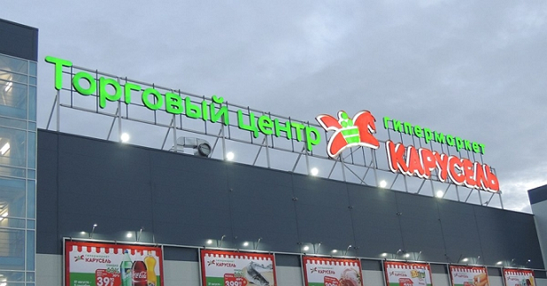 Гипермаркеты «Карусель» в Перми скоро могут закрыть