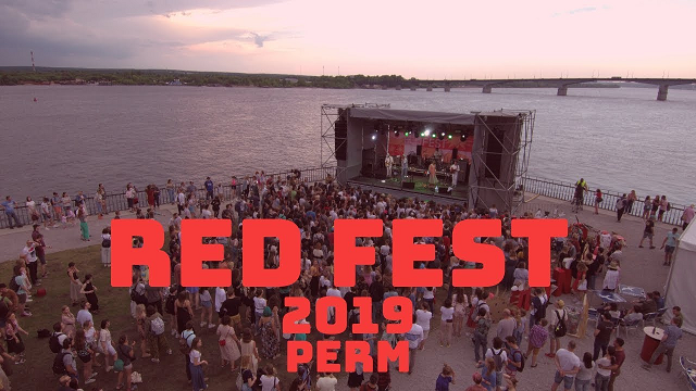 В Перми летний фестиваль RED FEST-2021 перенесли из-за коронавируса 