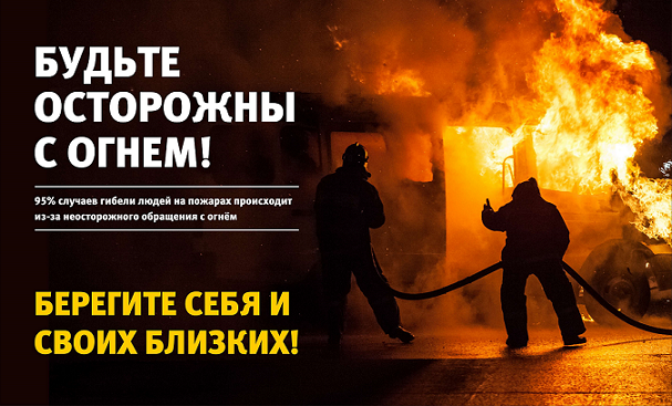 В 2021 году в Пермском крае число пожаров выросло на 30%
