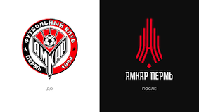 Возрожденный «Амкар» сыграет свой первый официальный матч 14 июля