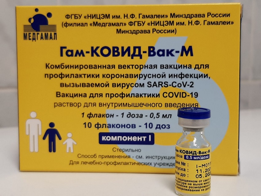 В Пермский край доставлена первая партия вакцины для детей и подростков от COVID-19