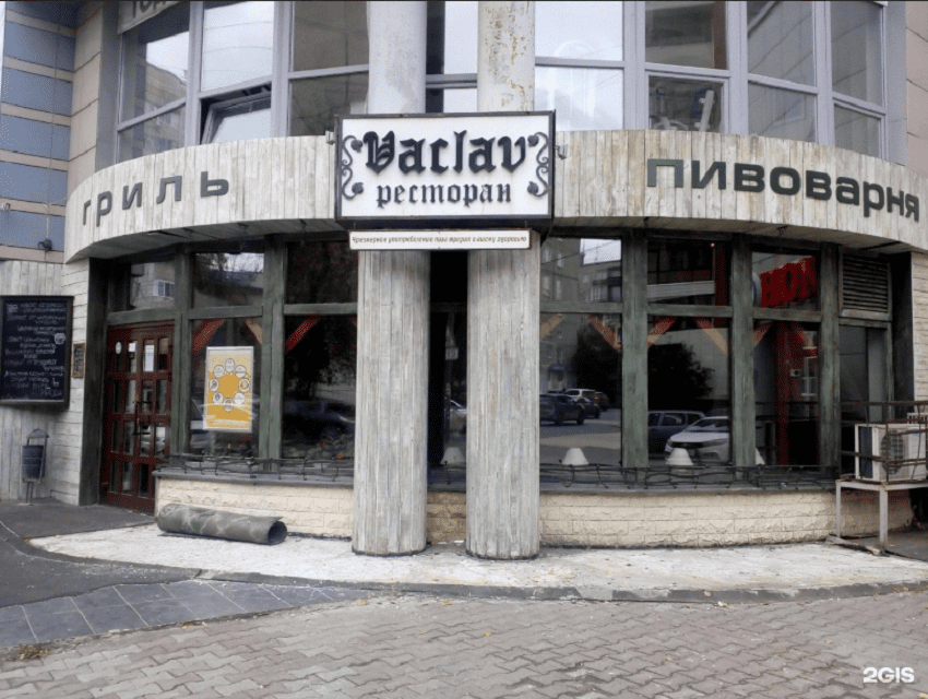 В помещения бывшего ресторана Vaclav запустят банкетный дом