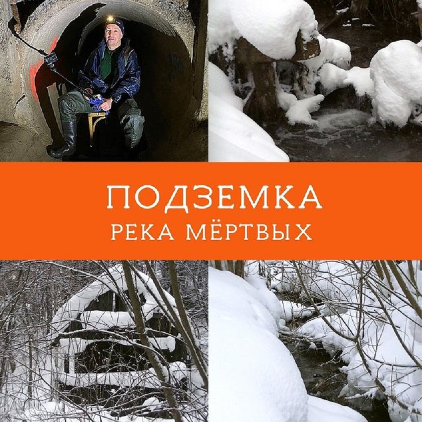 В Перми запустят экстремальную экскурсию по подземной реке Стикс