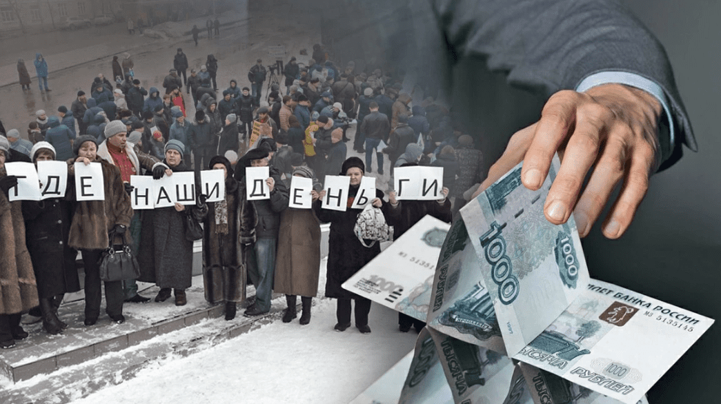 В Перми осудят организатора финансовой пирамиды за обман 146 вкладчиков