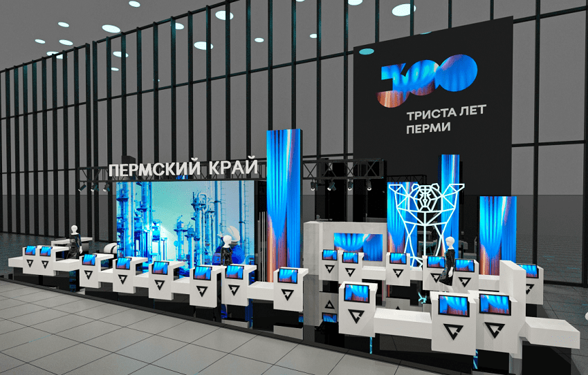 Прикамье представит свои новейшие разработки на международном форуме в Петербурге