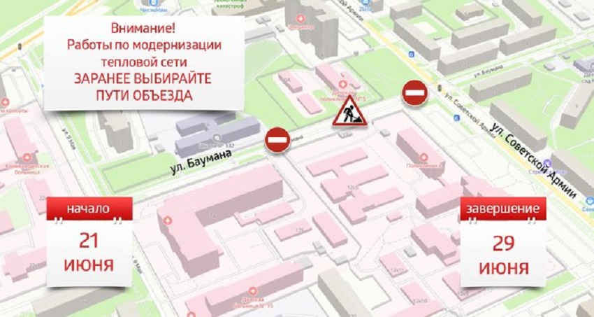 В Перми на девять суток ограничили движение транспорта по улице Баумана 
