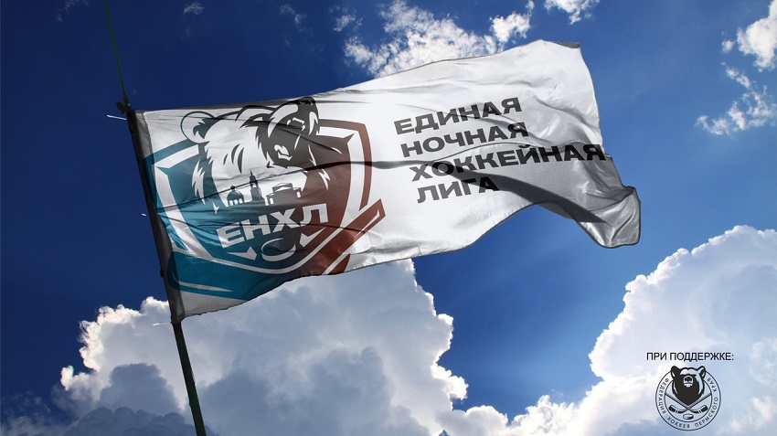 В Пермском крае прекращает функционировать Единая ночная хоккейная лига