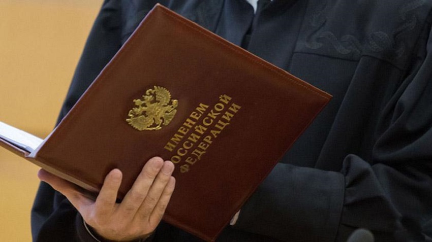 Сотрудницу министерства образования Пермского края осудили за хищение более 1,1 млн рублей
