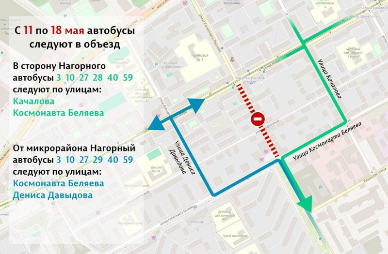 В Индустриальном районе Перми на 8 дней изменится движение 7 автобусов