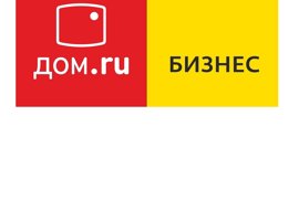 «Дом.ru Бизнес» реализовал первый проект публичного беспроводного доступа в интернет в Москве