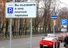 «Ростелеком» выиграл первый этап аукциона по отбору оператора платных парковок
