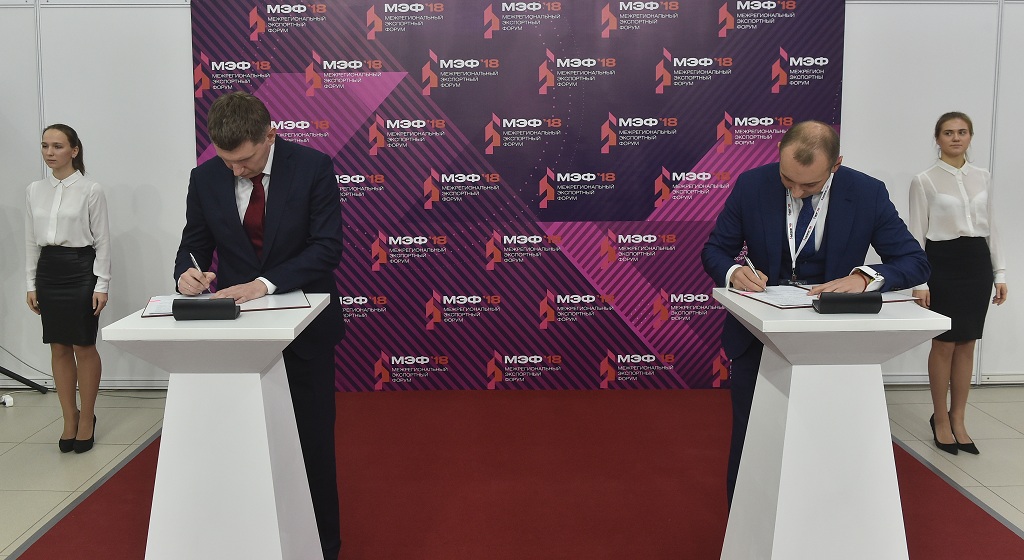 Пермский край и Компания «ВЭБ Инновации» подписали соглашение о создании совместного венчурного фонда