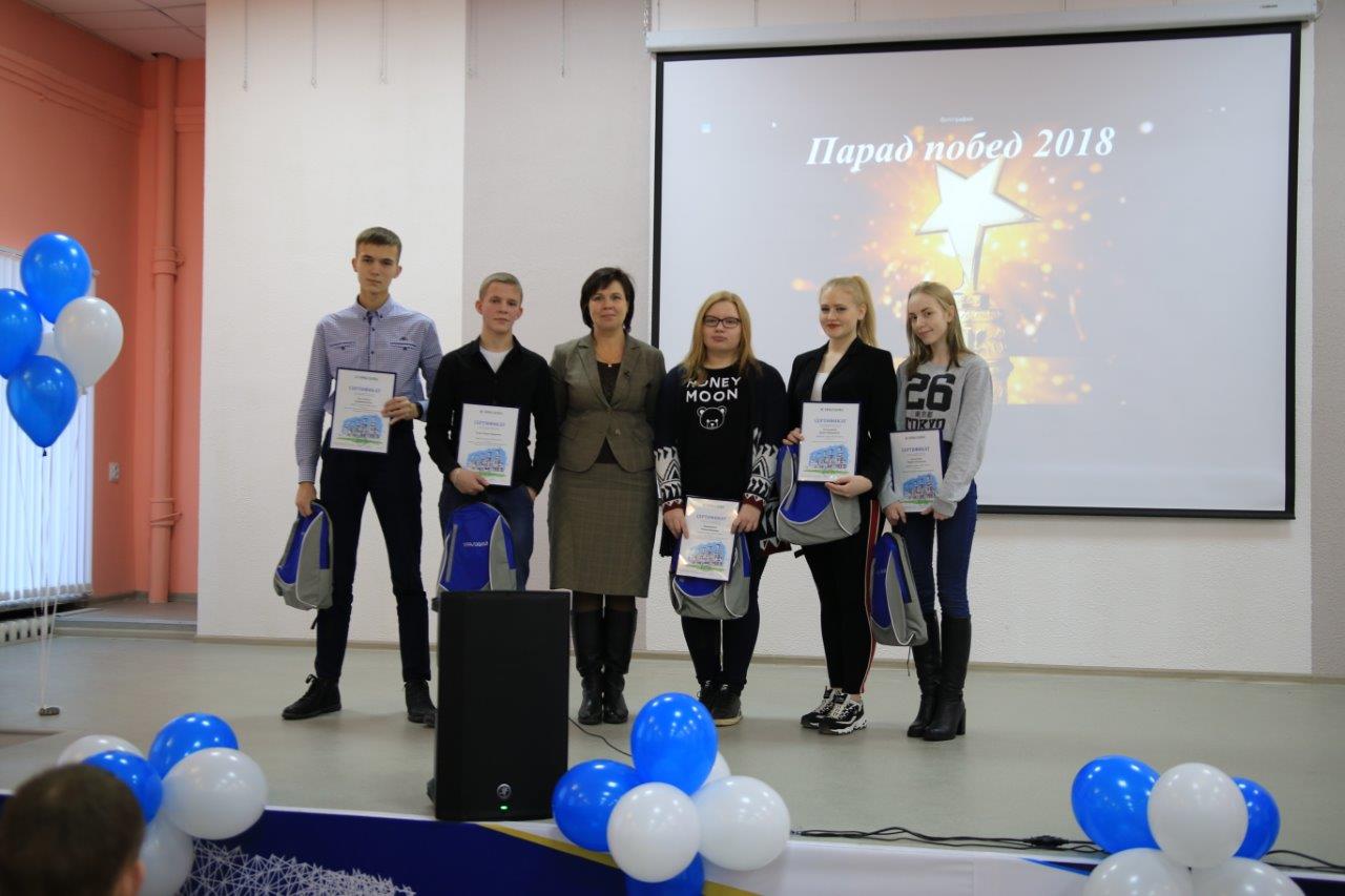 Студенты в Березниках получили стипендии от «Азота»