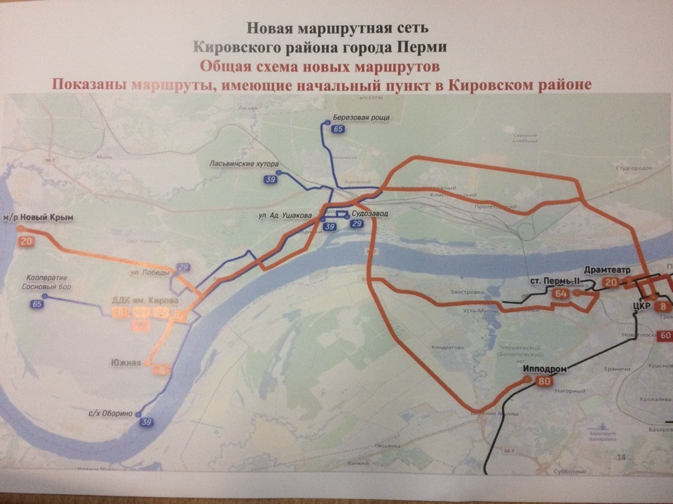 В новой маршрутной сети Перми не станет сразу двух автобусов до Закамска