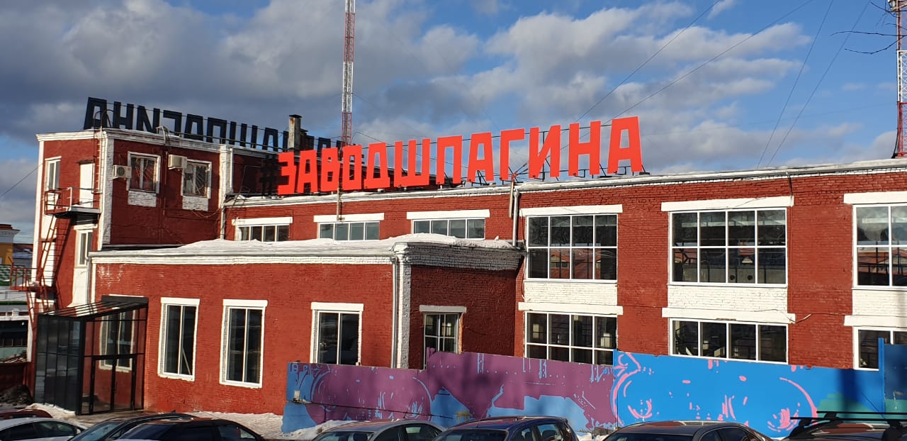 На заводе Шпагина пройдут показы лучших спектаклей Пермского оперного для людей с ограниченными возможностями здоровья