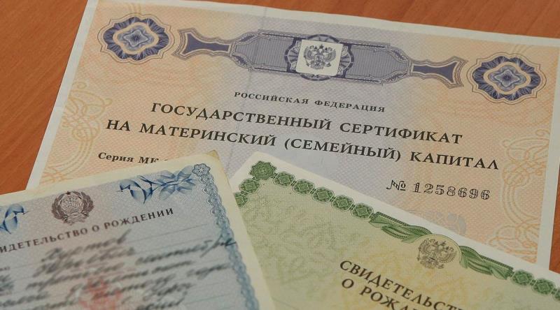 Мать двоих детей обязали выплатить 387 тысяч рублей материнского капитала