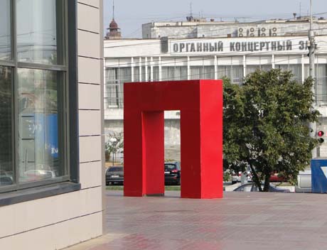 Объем финансирования центров культуры на ближайшую «трехлетку» составит 45 миллионов рублей