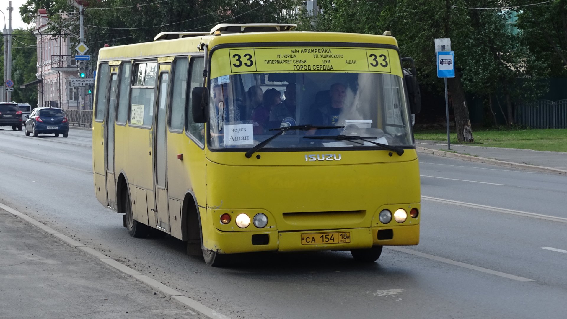 Остановки 33 автобуса пермь. Автобусы Пермь. Автобус 33. Пермские автобусы 33. Автобусы малой вместимости.